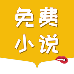 爱游戏app登录